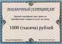 ���������� �� 1000 ������